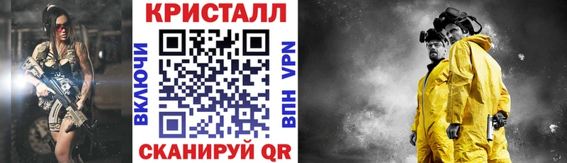 АМФ 97% Воскресенск