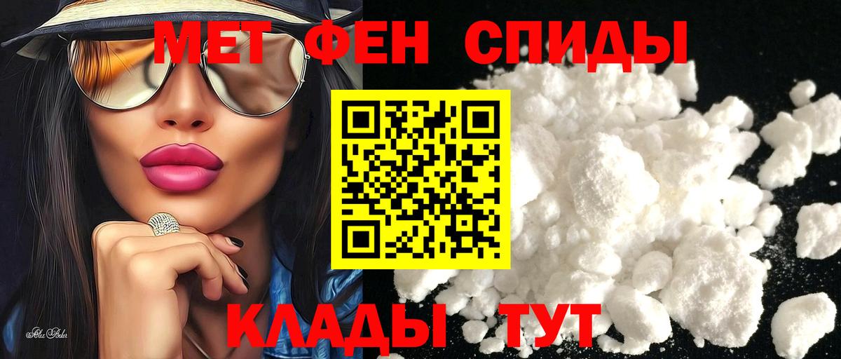 Amphetamine VHQ Воскресенск