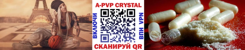 цена Воскресенск Alfa_PVP кристаллы