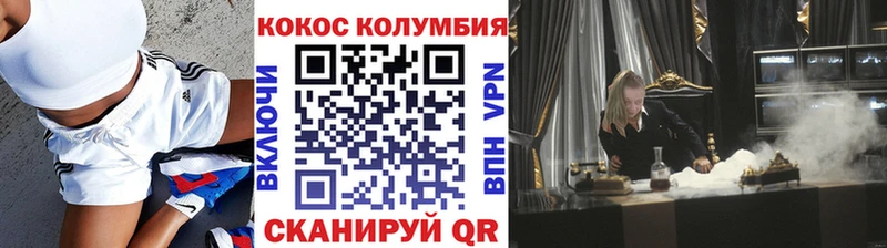 дарнет шоп  Воскресенск  blacksprut рабочий сайт  Cocaine 97% 
