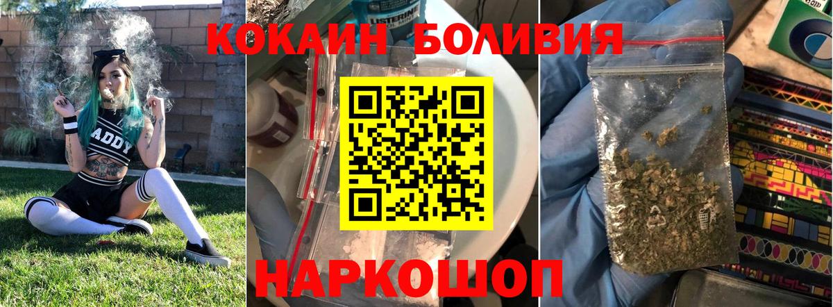 COCAIN 99%  Cocaine 97%  Воскресенск 