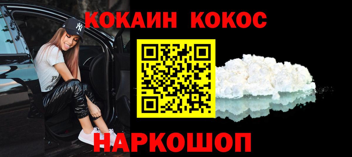 Псилоцибиновые грибы Воскресенск
