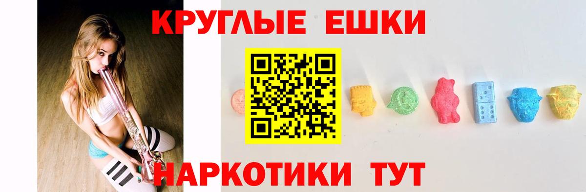 ЭКСТАЗИ TESLA  Ecstasy VHQ  ЭКСТАЗИ  Воскресенск  как найти   Вход с VPN 