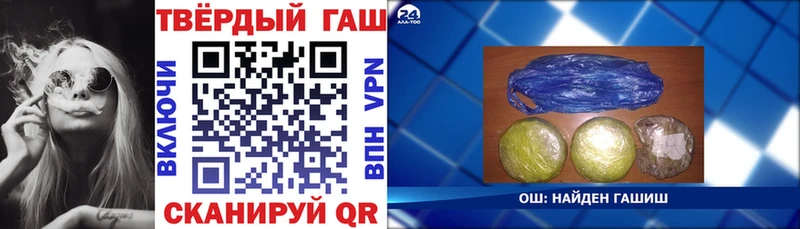 Гашиш гашик  Воскресенск 