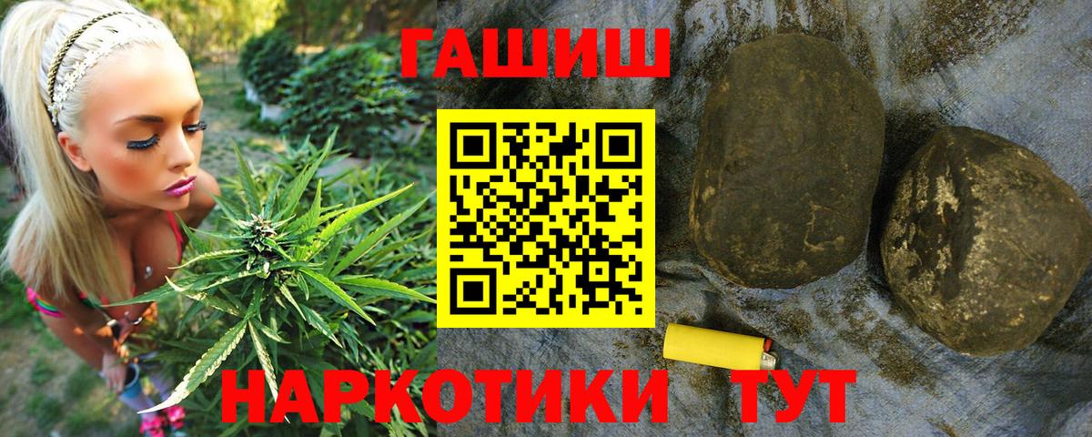 ГАШ VHQ Воскресенск