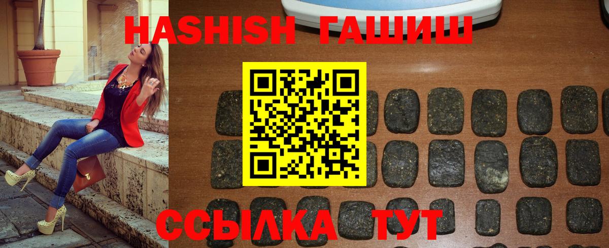 Лсд 25  Экстази  Воскресенск  Мефедрон   ГАШ  Мефедрон   COCAIN  Конопля  Где купить  Alpha-PVP СОЛЬ кристаллы  КОКАИН 