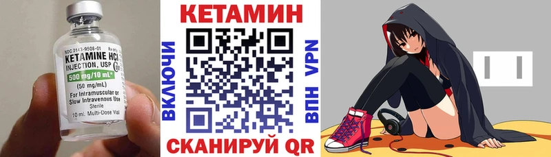 Кетамин ketamine  Воскресенск 
