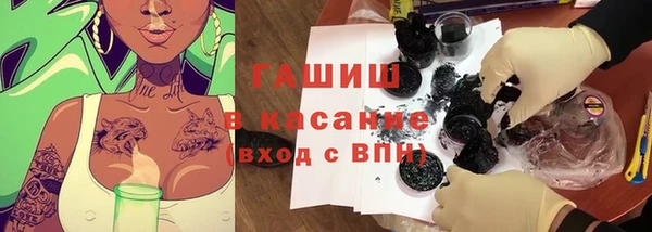 кристаллы Алексеевка