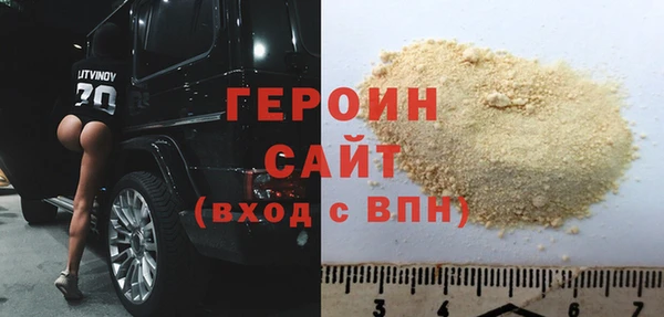 дистиллят марихуана Богородицк