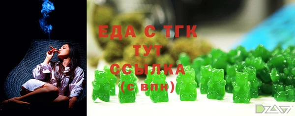 таблы Армянск