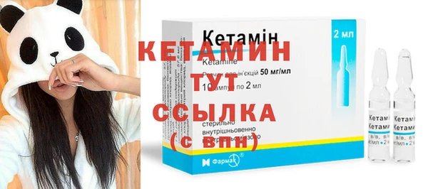 кристаллы Алексеевка