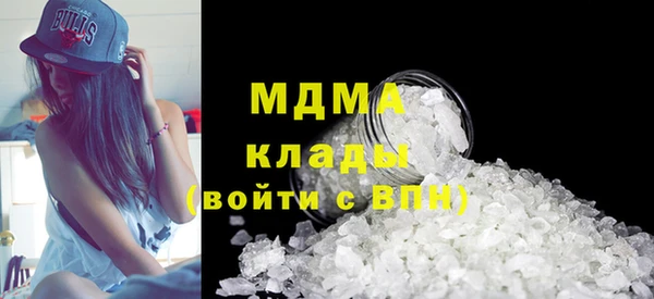 таблы Армянск