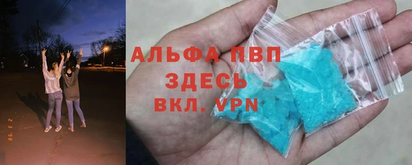 марки lsd Арсеньев