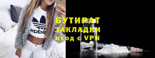 COCAINE Киреевск