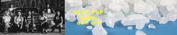 ALPHA PVP Аркадак