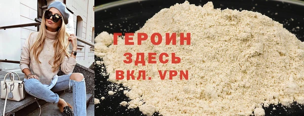 марки lsd Арсеньев