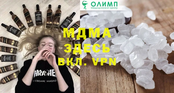 синтетический гашиш Алексин