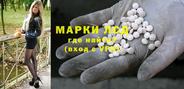 синтетический гашиш Алексин