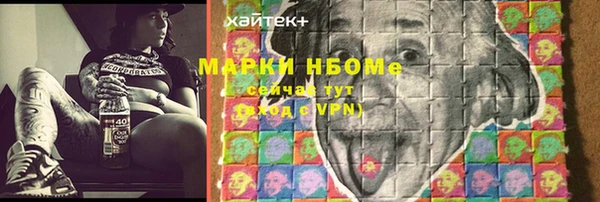 синтетический гашиш Алексин