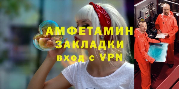 spice Алзамай