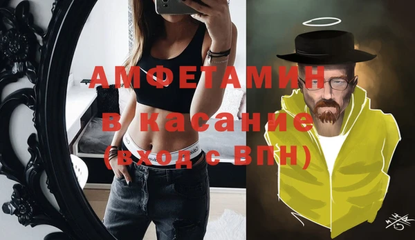 spice Алзамай