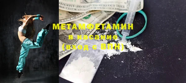 синтетический гашиш Алексин