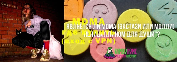кристаллы Алексеевка
