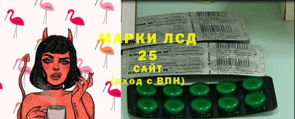 таблы Армянск