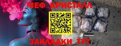 мет Берёзовский