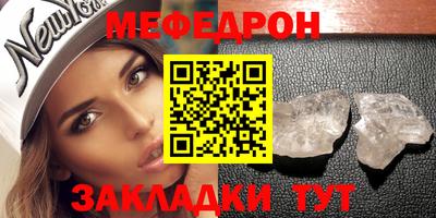 мет Берёзовский