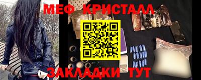 каннабис Беслан