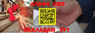 дистиллят марихуана Бийск