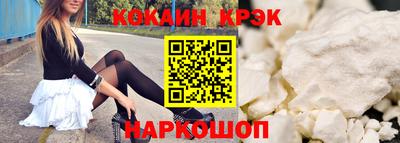 каннабис Беслан
