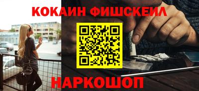 дистиллят марихуана Бийск