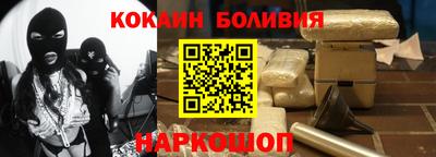 каннабис Беслан