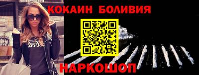 дистиллят марихуана Бийск