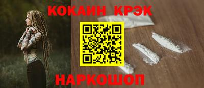 дистиллят марихуана Бийск