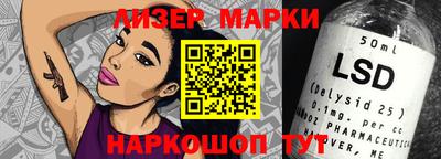 каннабис Беслан