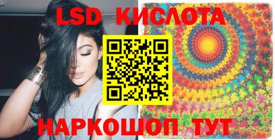 дистиллят марихуана Бийск