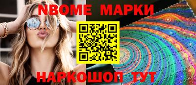 каннабис Беслан