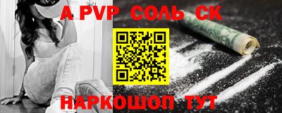 герыч Волжский