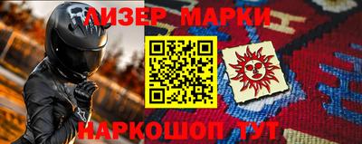 наркотики Волжск