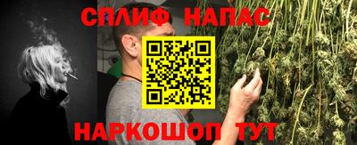 каннабис Беслан