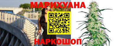 эйфоретик Балаково