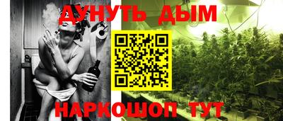 каннабис Беслан