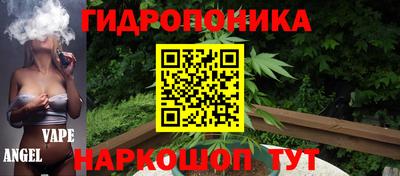 кристаллы Волгодонск