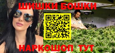 эйфоретик Балаково