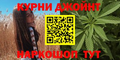 каннабис Беслан