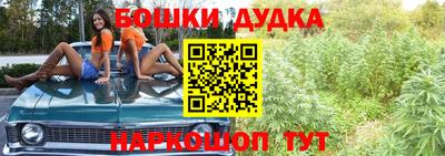 каннабис Беслан