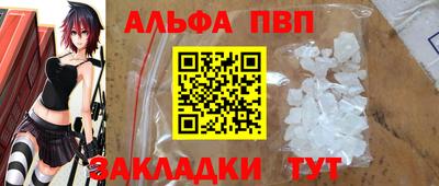 дистиллят марихуана Бийск